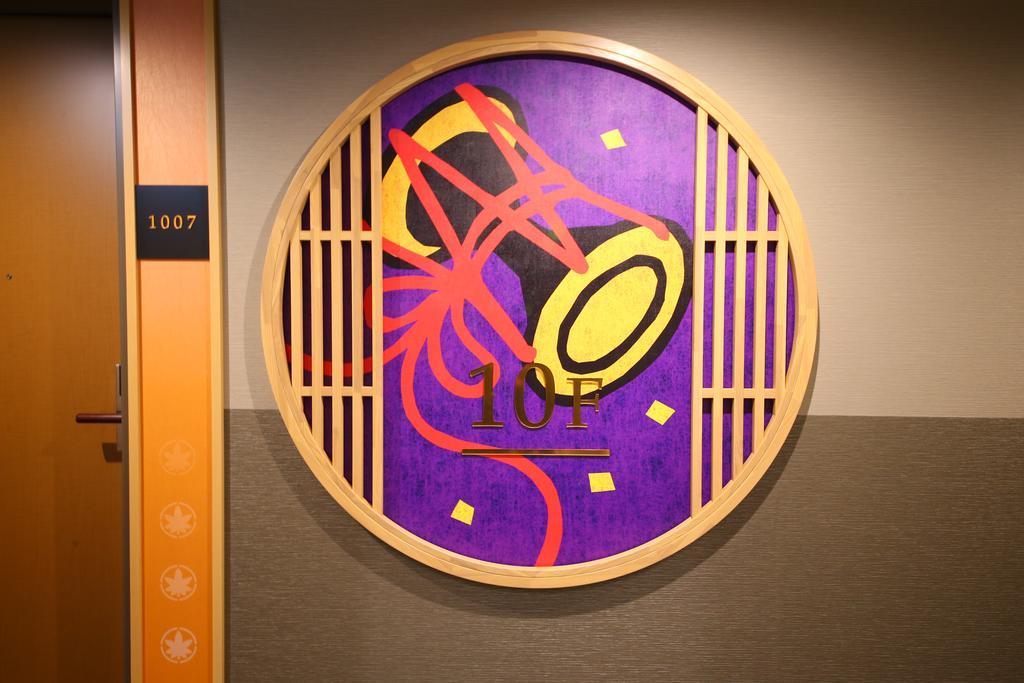 Wing International Select Asakusa Komagata Hotel Tōkyō